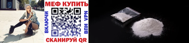 Купить наркотики сайты Полярный Кокаин СК НБОМе ГАШИШ Канабис Мефедрон Галлюциногенные грибы