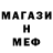 Метадон кристалл BuGaGa_NDG