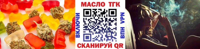 магазин продажи наркотиков  Полярный  гидра как войти  Cannafood марихуана 