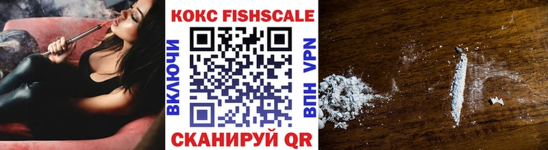 COCAIN FishScale blacksprut зеркало Полярный