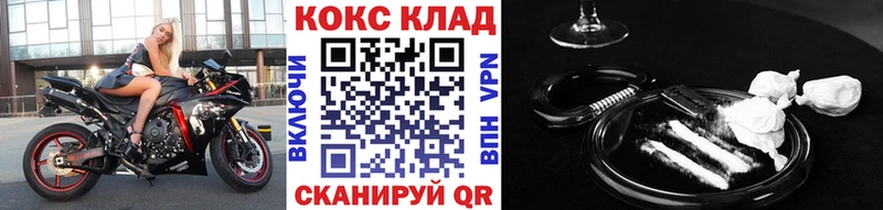 КОКАИН Колумбийский Полярный