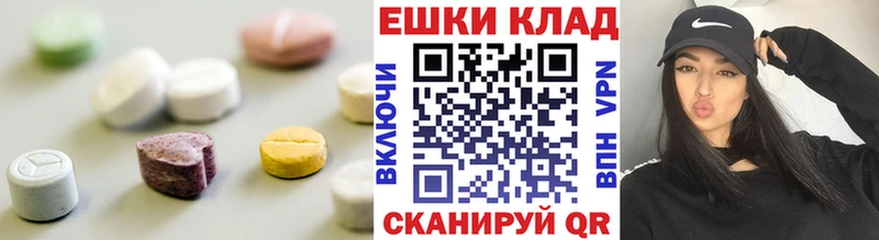как найти закладки omg ONION Ecstasy VHQ Полярный