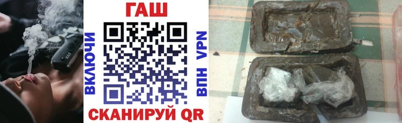 ГАШ хэш  ОМГ ОМГ онион  Полярный 