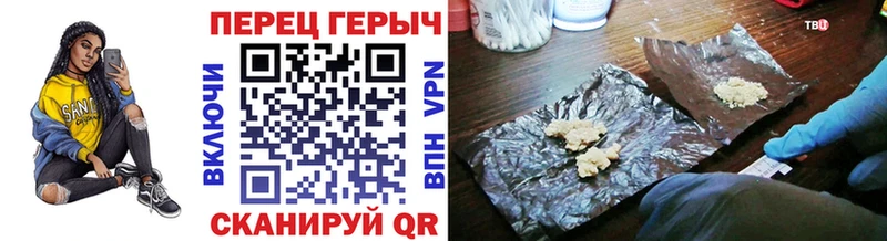ГЕРОИН афганец  цена   Полярный 