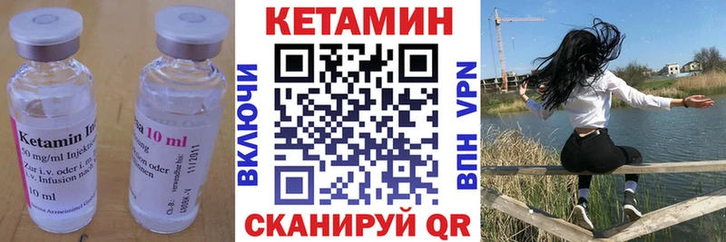 КЕТАМИН VHQ  купить наркотики сайты  ОМГ ОМГ tor  Полярный 