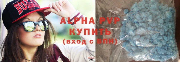mdpv Балахна