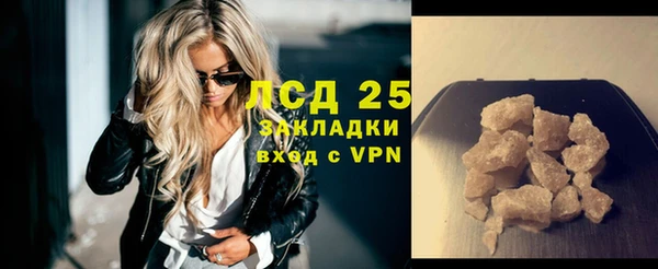 ПСИЛОЦИБИНОВЫЕ ГРИБЫ Балабаново