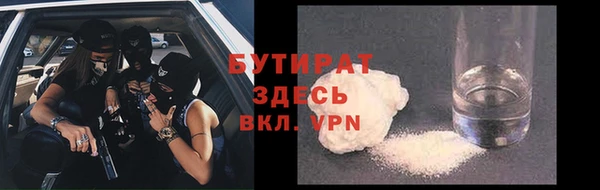 ПСИЛОЦИБИНОВЫЕ ГРИБЫ Балабаново