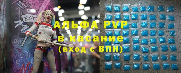 mdpv Балахна