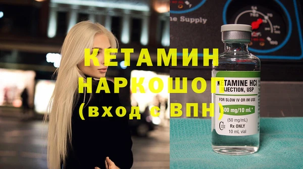 мескалин Баксан