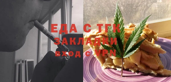 mdpv Балахна