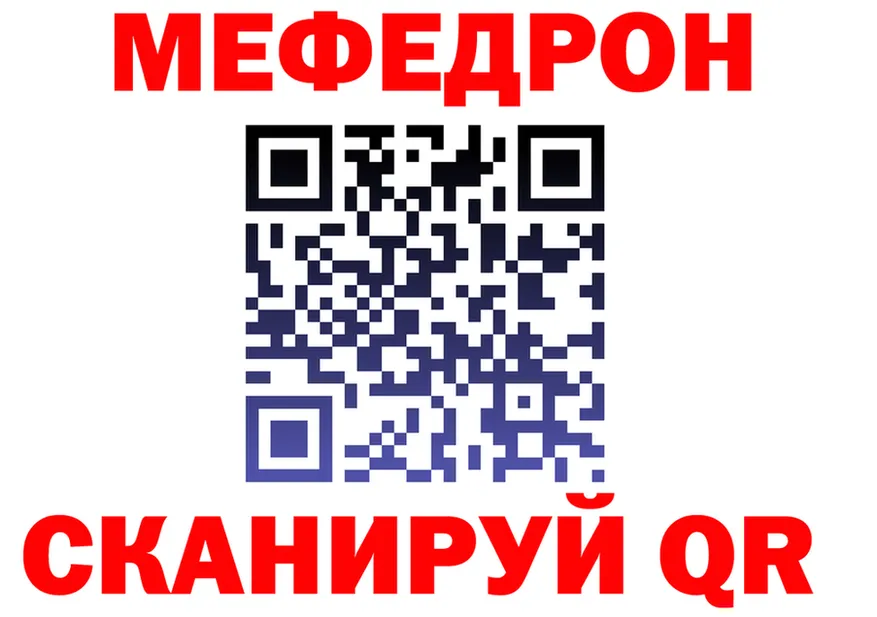 АМФ 97% зеркало darknet hydra Полярный