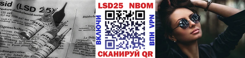 ЛСД экстази кислота  Полярный 