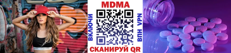 MDMA Molly  дарнет шоп  Полярный 