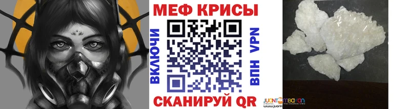 мега tor  Полярный  МЯУ-МЯУ VHQ  где купить наркоту 