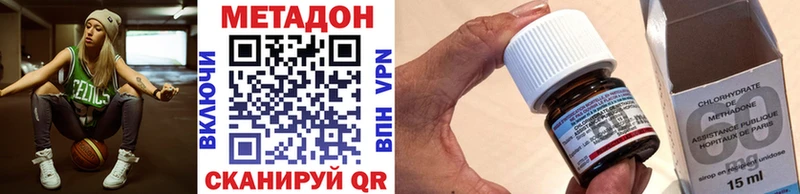 как найти наркотики  Полярный  МЕТАДОН methadone 