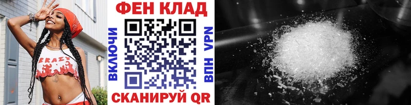 Первитин витя  MEGA сайт  Полярный 