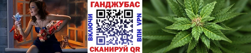 купить наркотики цена  сайты даркнета состав  omg ONION  Бошки марихуана план  Полярный 